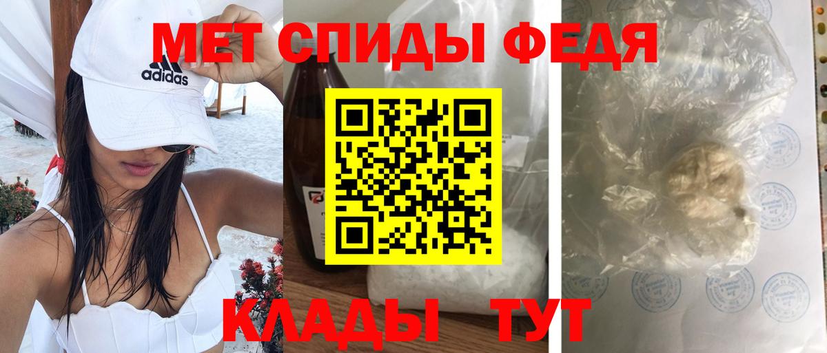 АМФЕТАМИН VHQ  Вход с VPN  Amphetamine  Дятьково 