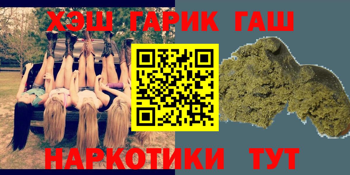 Гашиш VHQ  Вход с VPN  Гашиш  Дятьково  ГАШ Premium 