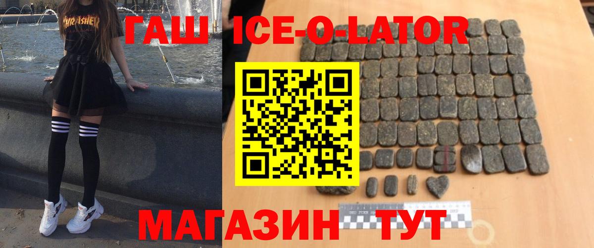 ГАШИШ хэш Дятьково