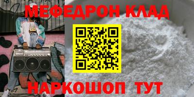марки nbome Новодвинск