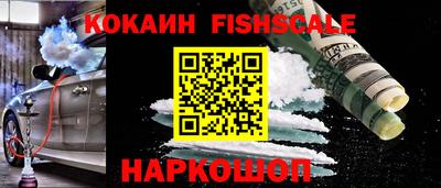 MDMA Premium VHQ Новозыбков