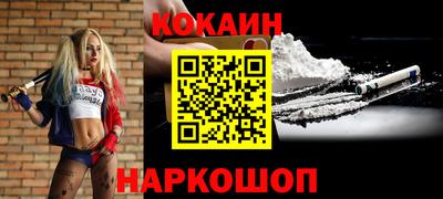 марки nbome Новодвинск