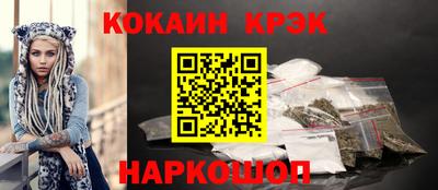 круглые Новокубанск