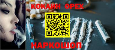 MDMA Premium VHQ Новозыбков