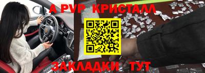 марки nbome Новодвинск