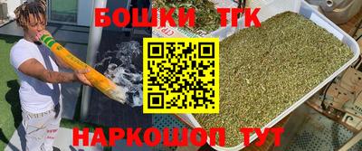 марки nbome Новодвинск