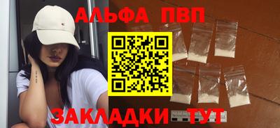 MDMA Premium VHQ Новозыбков
