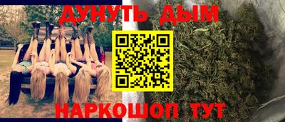 марки nbome Новодвинск