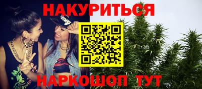 марки nbome Новодвинск