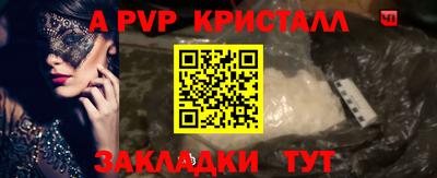 круглые Новокубанск