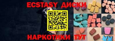 MDMA Premium VHQ Новозыбков