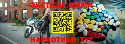 марки nbome Новодвинск