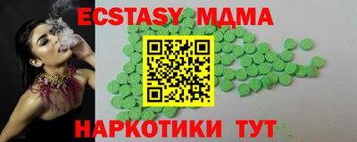 MDMA Premium VHQ Новозыбков
