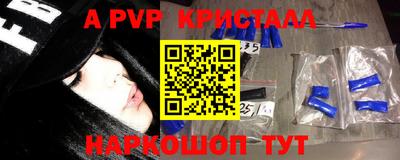 MDMA Premium VHQ Новозыбков