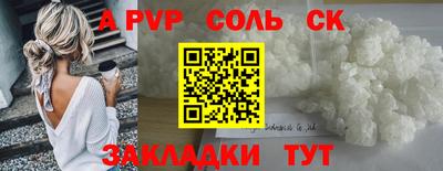 круглые Новокубанск