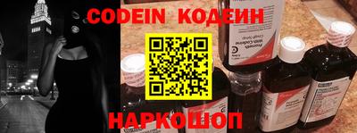 марки nbome Новодвинск