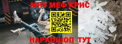 круглые Новокубанск