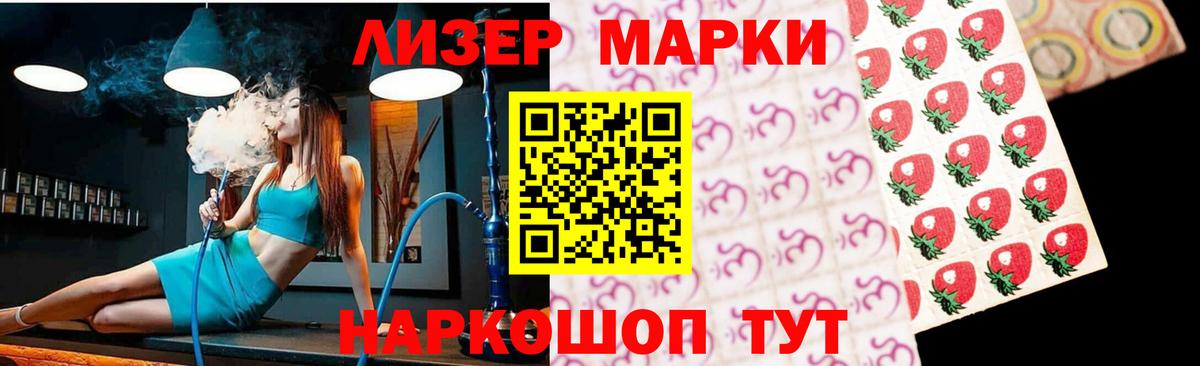 LSD-25 экстази ecstasy  Лсд 25 экстази  LSD-25 экстази кислота  Дятьково  Вход с VPN 