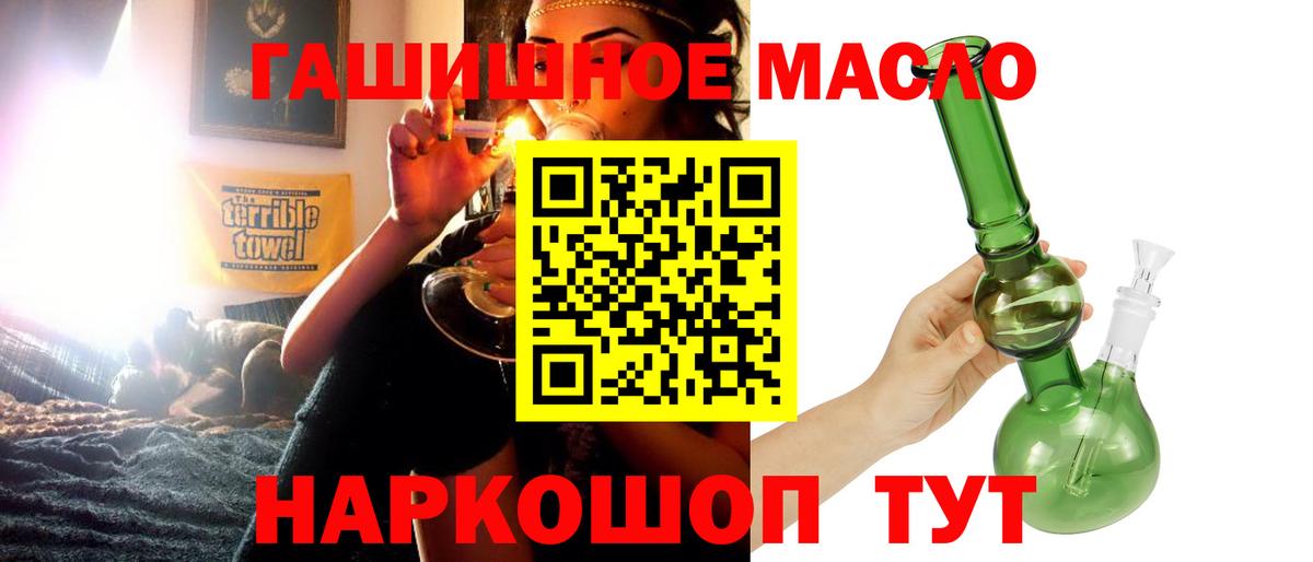 ТГК Wax Дятьково