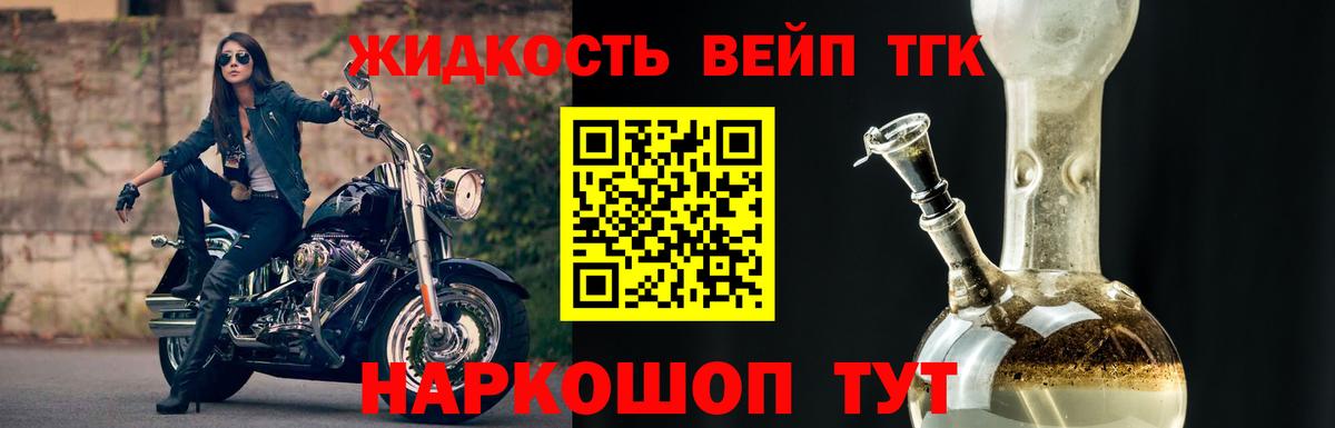 ТГК Wax  Дистиллят ТГК THC oil  Дятьково  Вход с VPN 
