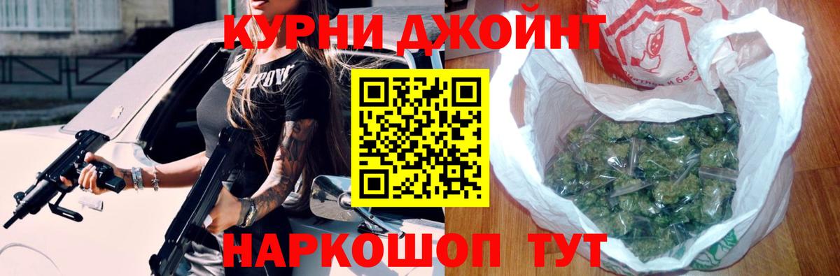 Марихуана SATIVA & INDICA Дятьково