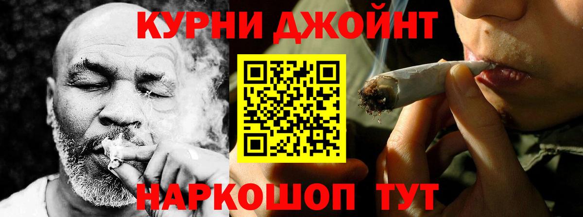 Дятьково  Бошки Шишки THC 21%  Вход с VPN  Бошки Шишки сатива  Марихуана White Widow 